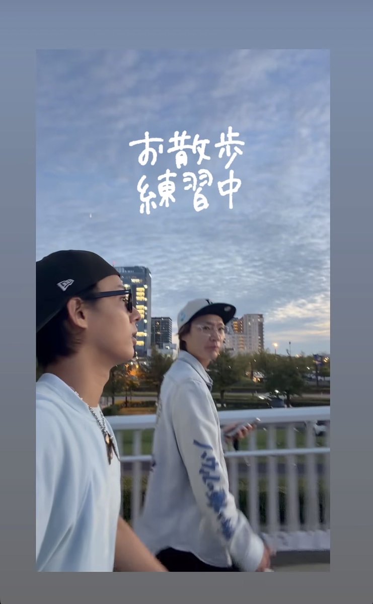 riaumi_fev's tweet photo. お散歩練習中って、
藤ヶ谷くんの表現がかわいいー

わたたいもいい感じ🧡❤️

#たいすたぐらむ
#藤ヶ谷太輔 https://t.co/iR1jRUSrRt