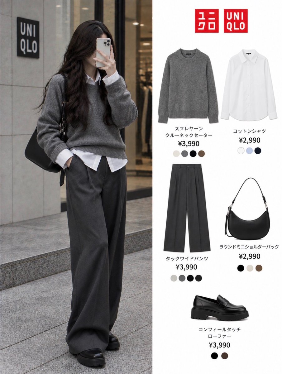 kansou_hada77's tweet photo. UNIQLO、普通に着るだけじゃもったいない。「シルエット・重ね着・色合わせ」を変えるだけで一気に垢抜ける。 https://t.co/xTNA40ZEcX