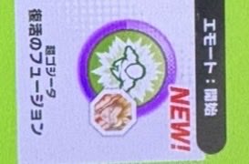 orupechan tweet picture