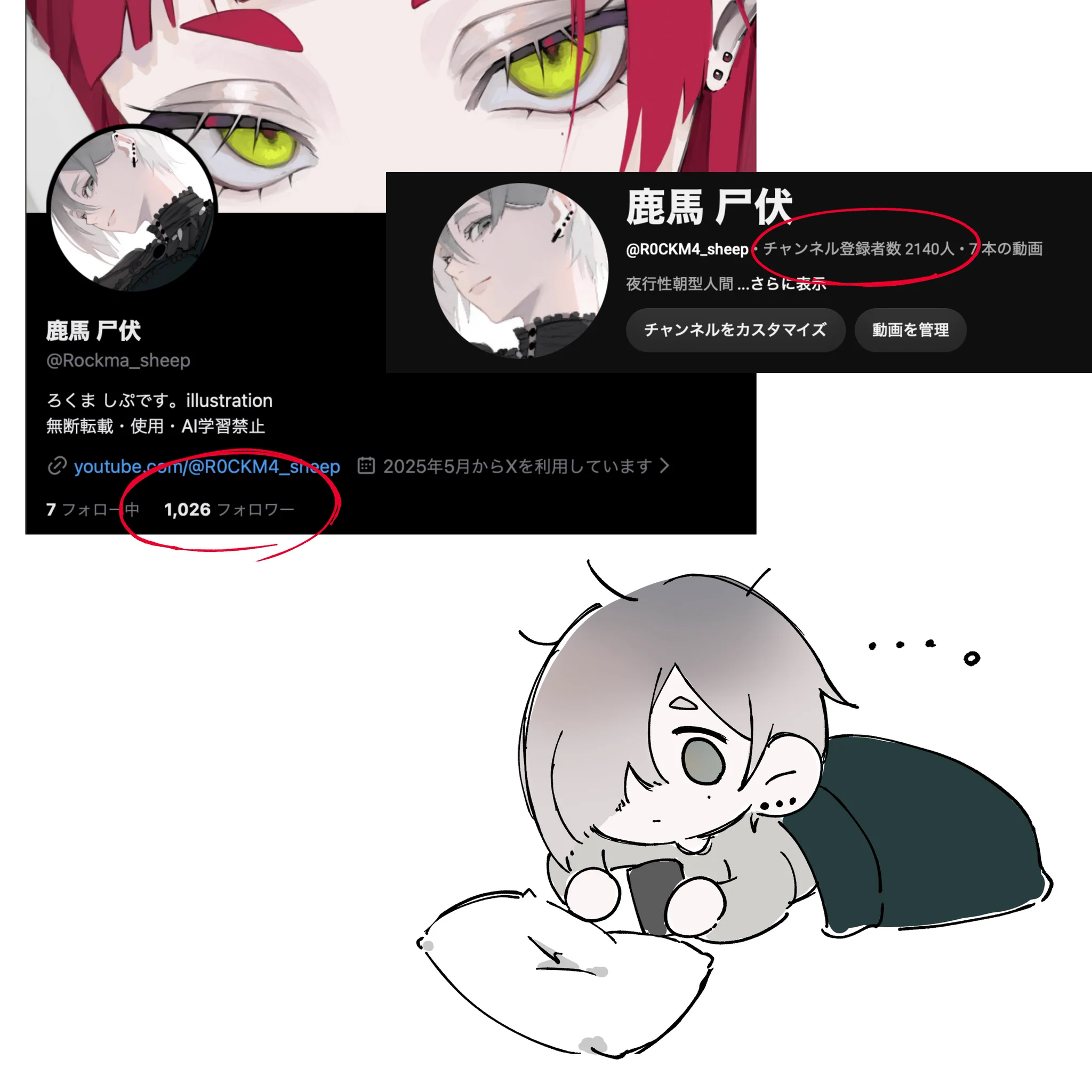 そーた【テキトークリエイター】 (@sooootaaaaaaa) / X