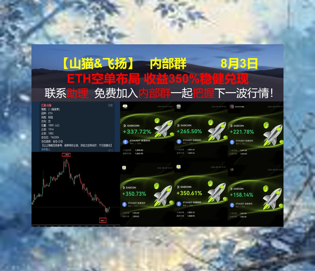EugenieUrejz's tweet photo. Work bears witness who does well.
想区分行情？关注趋势分析。共识机制🔍分片技术🚧网络通信📥智能制造
Worldcoin🍰短期🍋spcx🔷YLDS
ETH 加密货币 OKX  免费合约跟单社区👉 @fzy988 👈 https://t.co/R6nCfQ6G7p