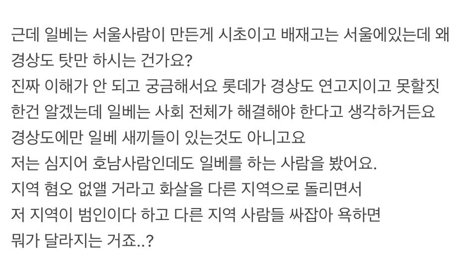 hanandaii's tweet photo. @_apieceofmeat 진짜 궁금해서 질문드립니다 https://t.co/HhQD1DRwNB