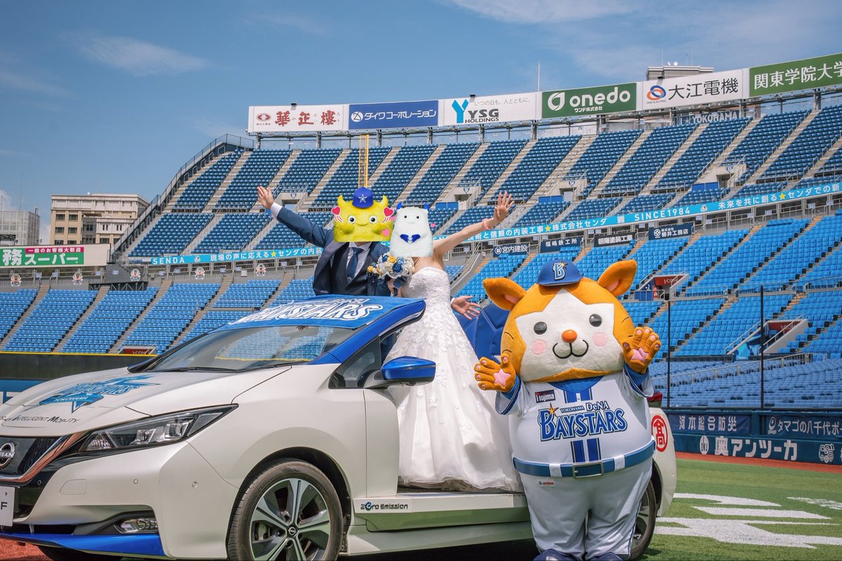 db_yamabiko's tweet photo. 今月、結婚式と僕たちが大好きな横浜スタジアムで念願のウエディングフォトを撮影しました！
担当して下さった横浜ベイシェラトンホテルのみなさまには、準備から当日まで本当に良くして頂き、感謝の気持ちでいっぱいです！
ぼくたちにとって一生忘れられない最高の一日になりました☺️ https://t.co/h0VOcmrsqZ