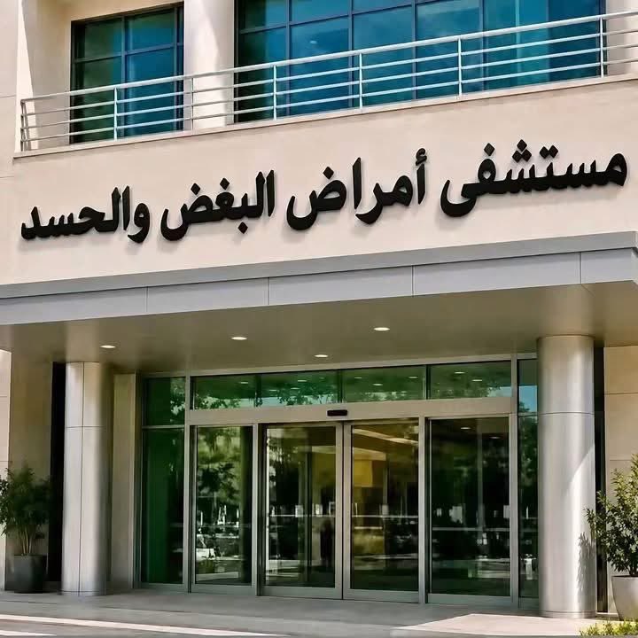 akiluno_a's tweet photo. كثير من البشر يحتاجون هذا المستشفى وبقوة https://t.co/IpAbcCzEt4