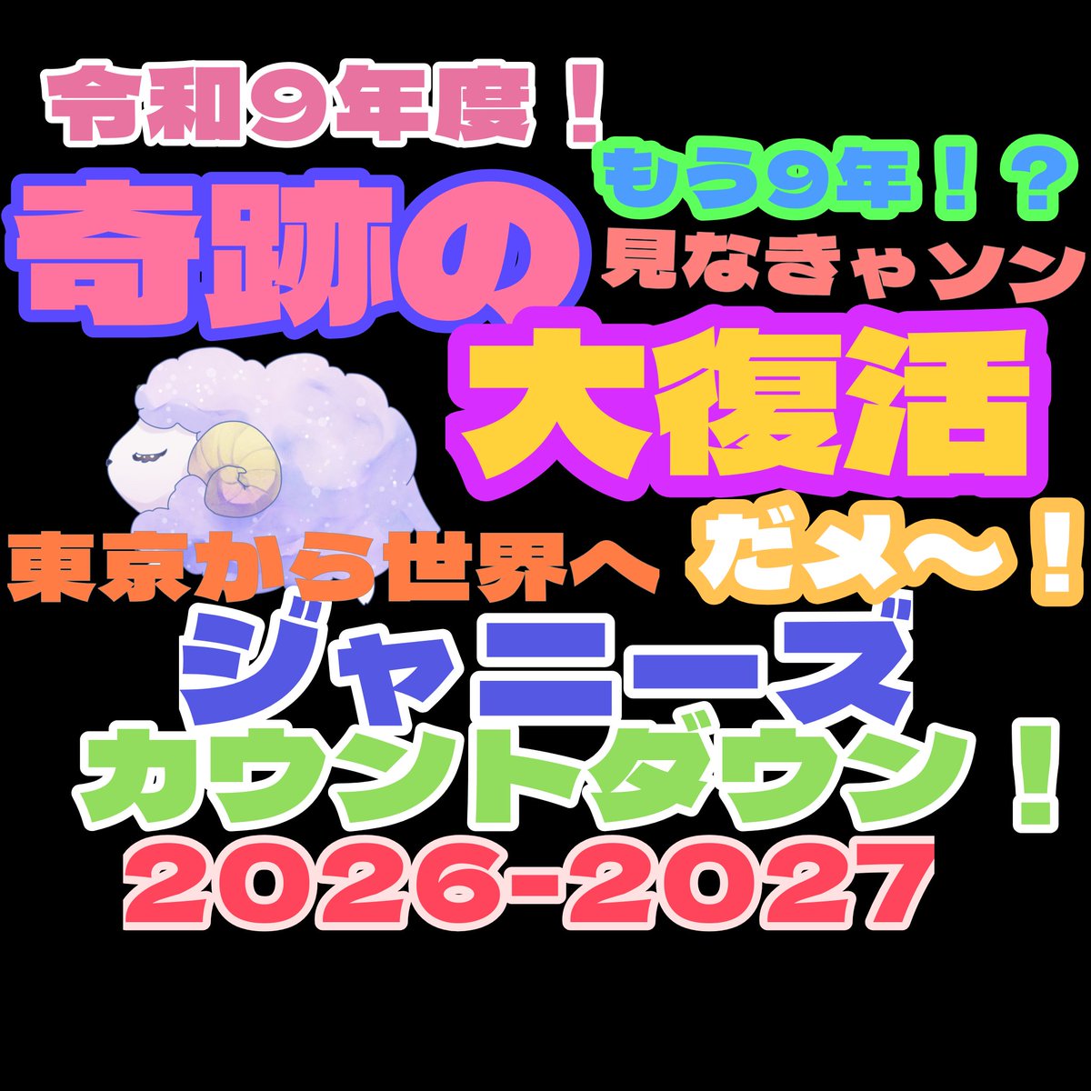 fkzw_Rio's tweet photo. 追加しました https://t.co/p52rHrLTRO