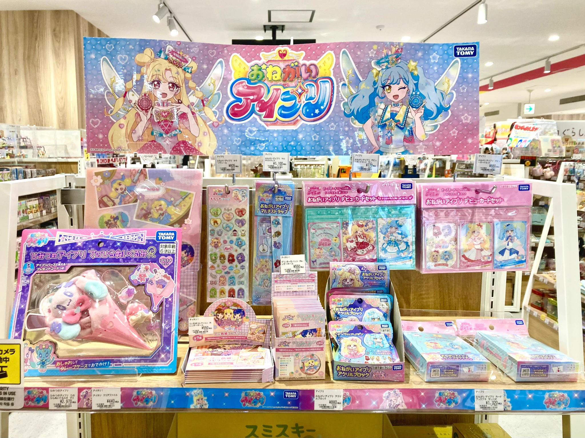 ツリービレッジ＠横浜 on X: 