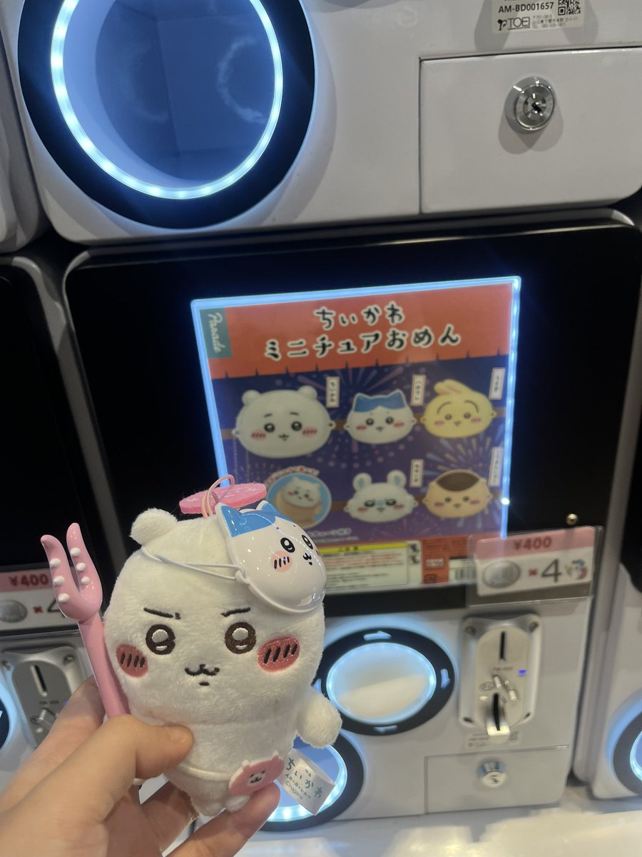 chiinada's tweet photo. @chijoayo 인어섬 인형뽑기로 나온 시리즈 치이 이렇게 생겼어요! https://t.co/3vqCxwsuZS