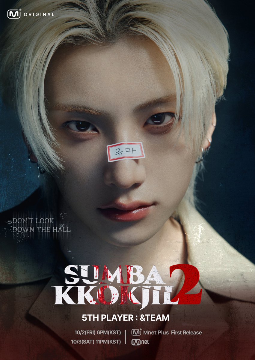 mnetplus_og's tweet photo. [#SUMBAKKOKJIL2] 𝟓𝐭𝐡 𝐏𝐋𝐀𝐘𝐄𝐑 #andTEAM #YUMA 

"DON'T LOOK DOWN THE HALL"

〈SUMBAKKOKJIL2〉 on 𝗠𝗻𝗲𝘁 𝗣𝗹𝘂𝘀 👉 https://t.co/xuA5sGmCXt

📍 10/2(Fri) 6PM(KST) 𝗠𝗻𝗲𝘁 𝗣𝗹𝘂𝘀
📍 Watch on 𝗠𝗻𝗲𝘁 𝗣𝗹𝘂𝘀
📺 10/3(Sat) 11PM(KST) 𝗠𝗻𝗲𝘁 On Air

=
[#숨바꼭질2] 𝟓𝐭𝐡 𝐏𝐋𝐀𝐘𝐄𝐑 #앤팀 #유마

"복도 끝을 보지 마"

〈숨바꼭질2〉 on 𝗠𝗻𝗲𝘁 𝗣𝗹𝘂𝘀 👉 https://t.co/xuA5sGmCXt

📍 10/2(금) 저녁 6시 𝗠𝗻𝗲𝘁 𝗣𝗹𝘂𝘀에서 새로운 에피소드 최초 공개
📍 Watch on 𝗠𝗻𝗲𝘁 𝗣𝗹𝘂𝘀
📺 10/3(토) 밤 11시 𝗠𝗻𝗲𝘁 방송

@andTEAMofficial #LUNE #루네 #SUMBAKKOKJIL #숨바꼭질 #MnetPlus_Original #엠넷플러스오리지널 #MnetPlus #엠넷플러스 #Mnet #엠넷