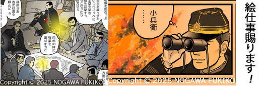 idefukiko's tweet photo. ｢為政清明 維新の三傑 大久保利通」制作終え4月から習慣読書📖
図書本15~20冊位だったか?読み📚自宅棚の厚本を一覧し💦
新厚本も一覧し📚猪飼･渡辺両先生の本copyを制覇し
”敬天愛人”も手をつけ始めました💦西南の役 従軍遺族会報も途中だったのでこれも踏破です🏃💦
九州コレクション‼12年 熊本市 https://t.co/dUzNya51Te