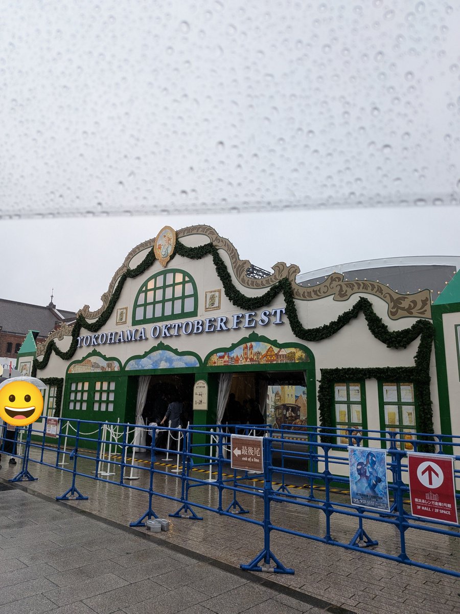 oogumaru's tweet photo. 毎年恒例。今日は雨だから家族ピクニックはできないかと思ったけど、駐車場空いてたので、車中泊ならぬ車中ピクニックで決行された。
大型テント外のブースが壊滅的に空いてるから、みんなもっと行ってあげるといいと思うな。
#横浜オクトーバーフェスト2026 https://t.co/GCIfhJIxRQ