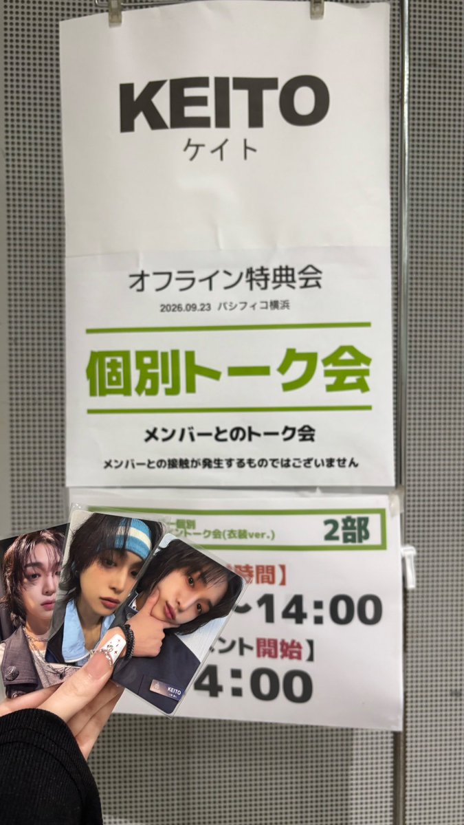 mmm_hya_k's tweet photo. もーほんとに楽しかった😭😭😭 https://t.co/5u2DQLSn1w