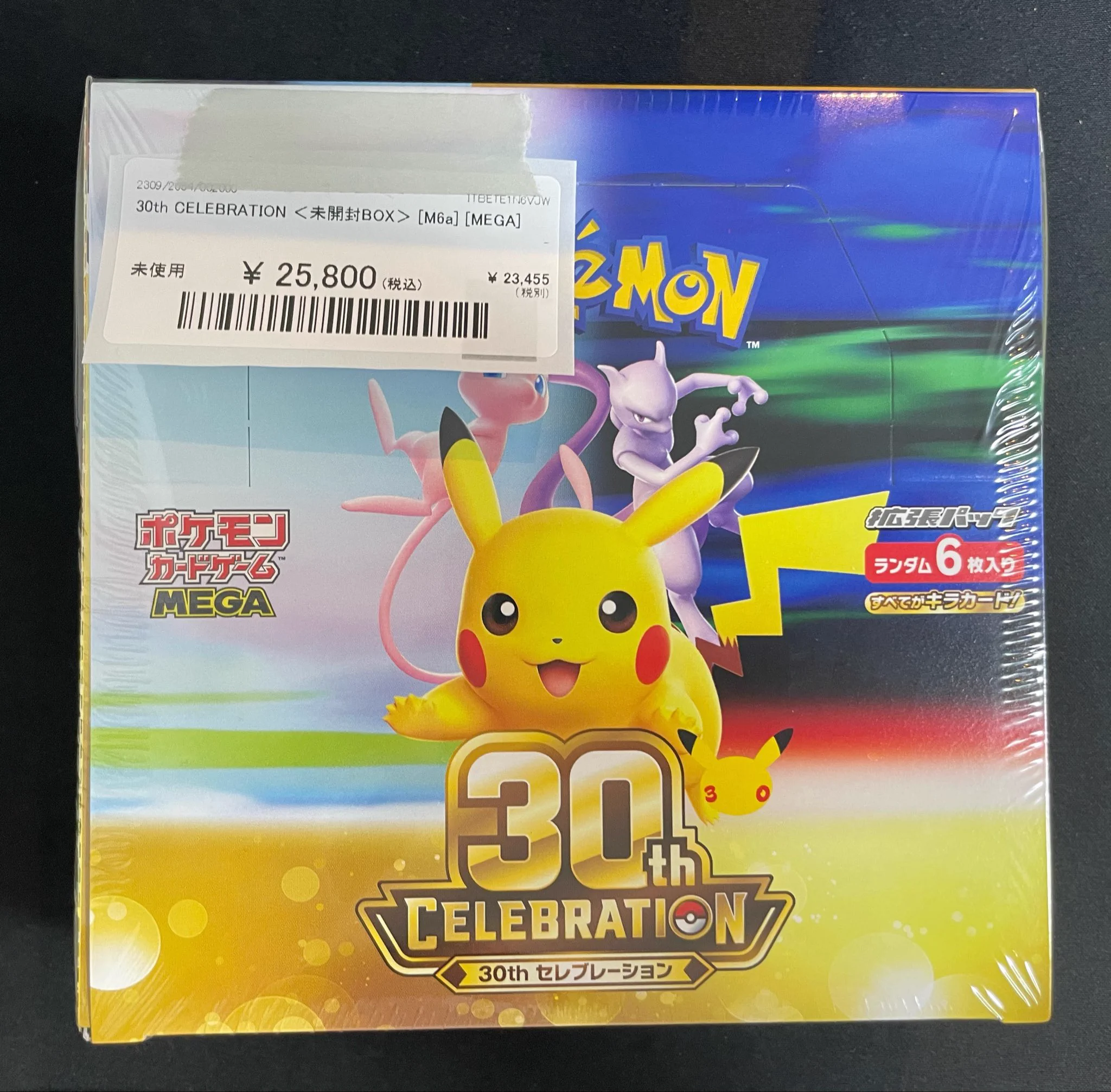 magi横浜西口店【カードショップ・PSA鑑定品買取】 (@magi_yokohama) / X