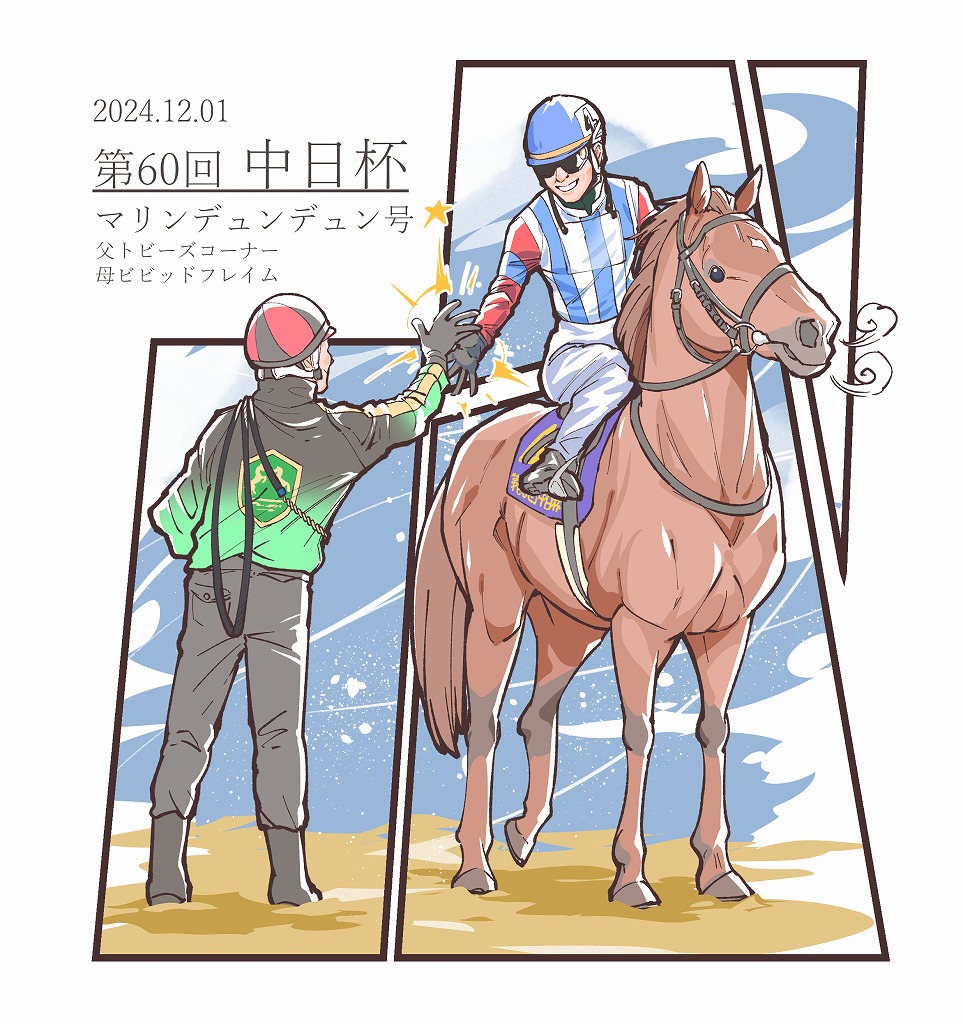UMAmochi2020's tweet photo. デフォルメも、リアルな馬もどちらも毎度良い形に描けるよう勉強中です🐴
リアル方面はもっとうまくかっこよく描きたい…！ https://t.co/iL508WYctQ