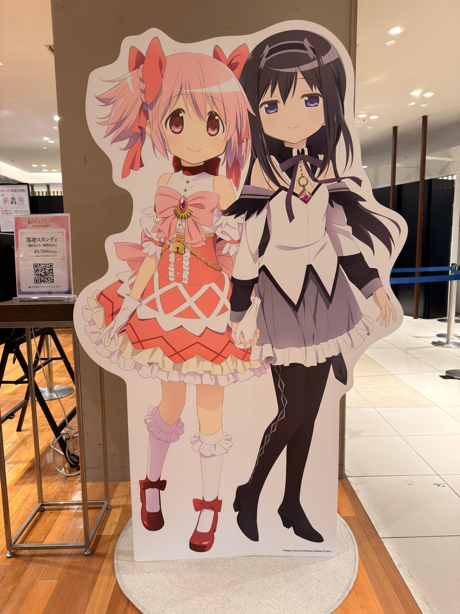 to85214's tweet photo. マルイでお迎えしたグッズ達〜。
まあ特典のポストカードでほむらちゃん引けなかったのは残念だけど、仕方ない😖
まどかとほむらちゃんのスタンディ可愛いかったな🥰 https://t.co/YCTqfcf3nR