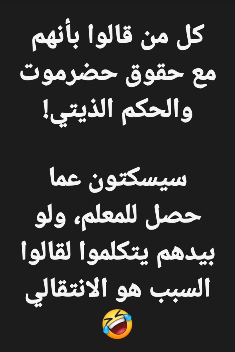 arabi2026's tweet photo. @Sailm714 https://t.co/wRX246DgeK