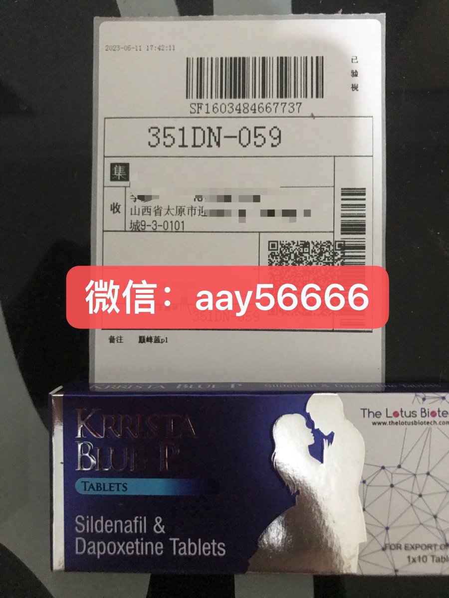 rtQXB5kVSf's tweet photo. 从来不P图，不假聊，不玩套路，晒图都是真实出单，都是来自全国各地的真实客户，价格不贵，别买贵了，不买加上问问价也不吃亏
#印度伟哥 #印度双效片
#壮阳药 #催情药 https://t.co/psHKJ7YjPx