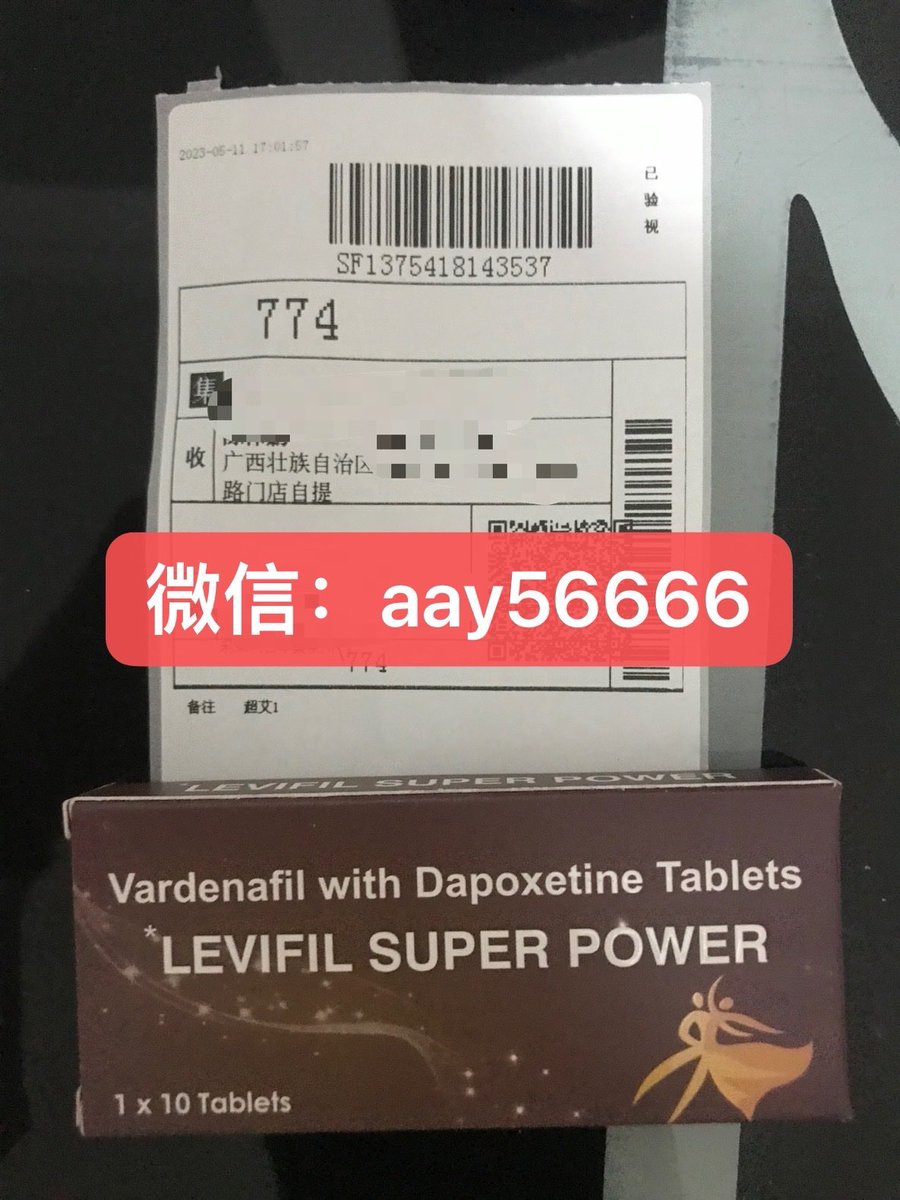 rtQXB5kVSf's tweet photo. 从来不P图，不假聊，不玩套路，晒图都是真实出单，都是来自全国各地的真实客户，价格不贵，别买贵了，不买加上问问价也不吃亏
#印度伟哥 #印度双效片
#壮阳药 #催情药 https://t.co/psHKJ7YjPx