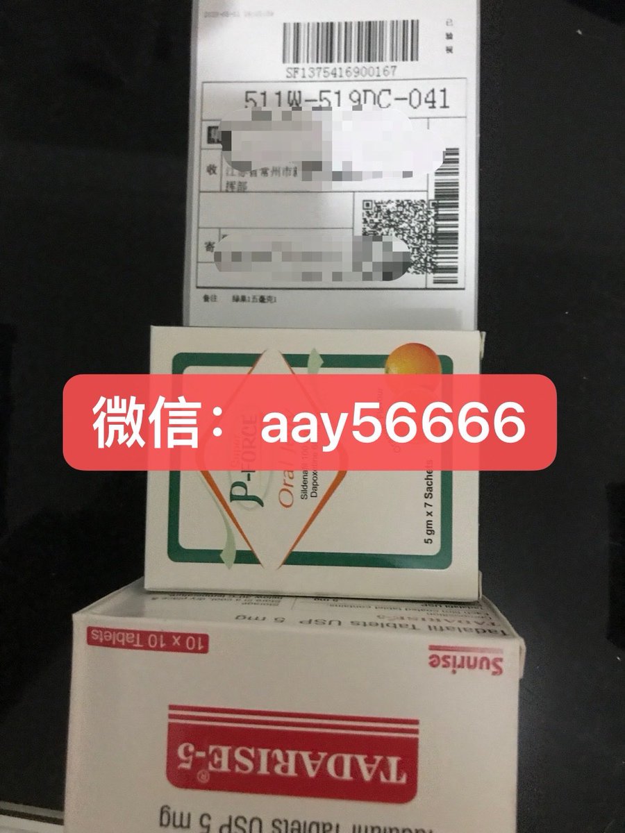 rtQXB5kVSf's tweet photo. 从来不P图，不假聊，不玩套路，晒图都是真实出单，都是来自全国各地的真实客户，价格不贵，别买贵了，不买加上问问价也不吃亏
#印度伟哥 #印度双效片
#壮阳药 #催情药 https://t.co/psHKJ7YjPx