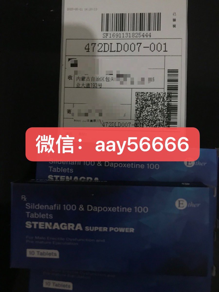 rtQXB5kVSf's tweet photo. 从来不P图，不假聊，不玩套路，晒图都是真实出单，都是来自全国各地的真实客户，价格不贵，别买贵了，不买加上问问价也不吃亏
#印度伟哥 #印度双效片
#壮阳药 #催情药 https://t.co/psHKJ7YjPx