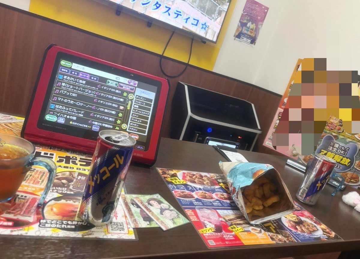 M1mX81's tweet photo. ヘタクラのリア友といる
メッコールにかいめ！ https://t.co/hDRHtwex6P