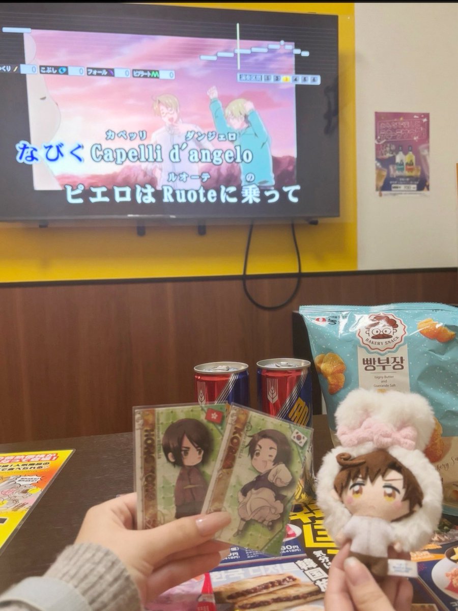 M1mX81's tweet photo. ヘタクラのリア友といる
メッコールにかいめ！ https://t.co/hDRHtwex6P