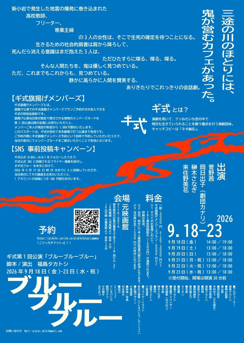 pariariopera's tweet photo. スナック賽の河原でモラトリアム😺〰️💣️💥👹🍅👩‍🏫🍕👼会話に見え隠れする死生観を感じる深い作品でした👏
https://t.co/BEkBYIOnty https://t.co/5pG8xhSFw3