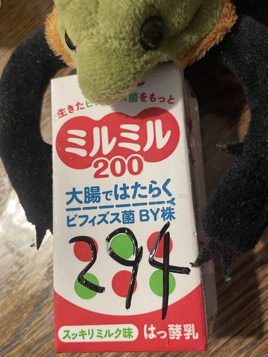 miso253sky's tweet photo. まいにち　＃ミルミル　
つづいてます。

9月14日　月曜日　291日目

9月15日　火曜日　292日目

9月16日　水曜日　293日目

9月 17日　木曜日　294日目

 #ヤクルト365チャレンジ
＃まいにちヤクルト
＃まいにちミルミル https://t.co/4NC36kloUL