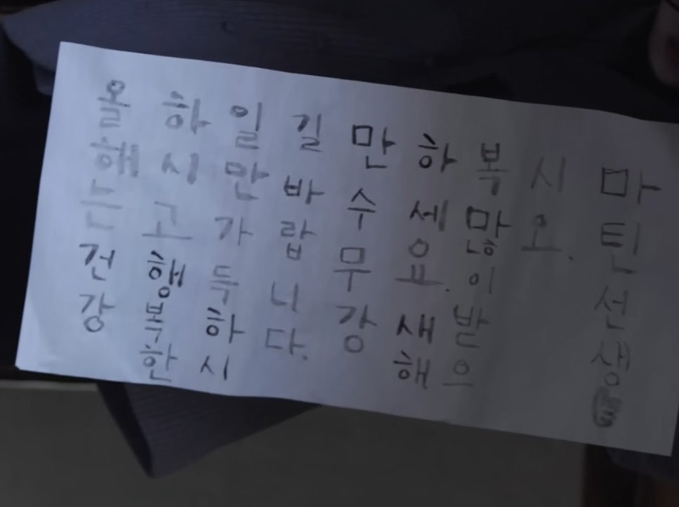 cwxhvd's tweet photo. 엄준식 안견호얼굴 본인이 썼네 https://t.co/CRQD7Pbmyd