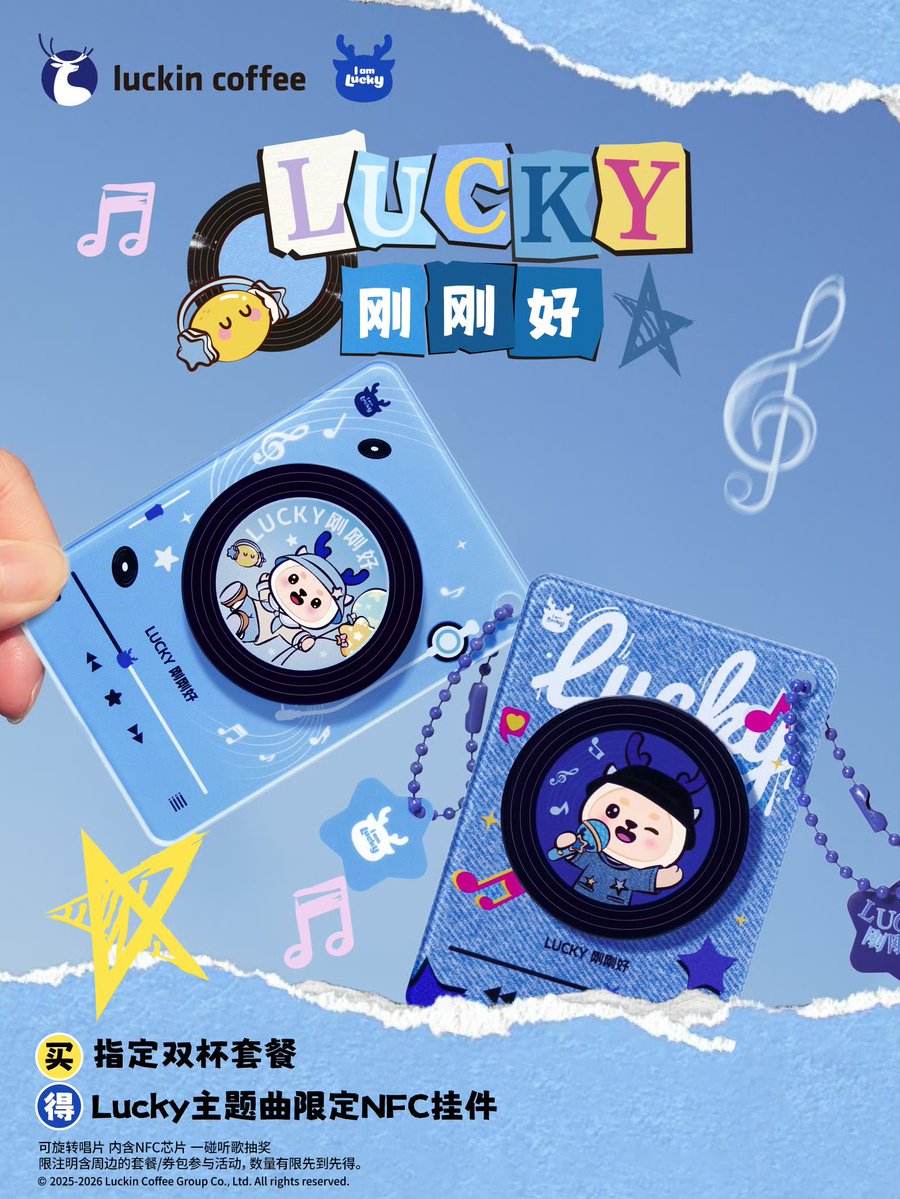 tianxelene's tweet photo. ซื้อluckinเซ็ตที่ร่วมรายการสองแก้วได้nfcเพลงนี้เป็นเสียงน้องซีหลินด้วย ฮือ 🥺🥺🥺 https://t.co/izYvi4ijF0