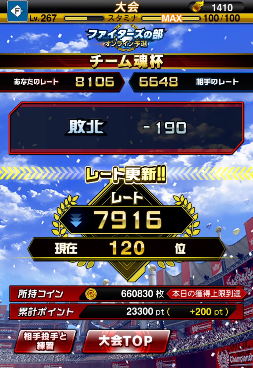 Popipafan0714's tweet photo. あれだけ言ったのにバカね
期待をしたら惨めなだけと https://t.co/8ATmFvKlZb