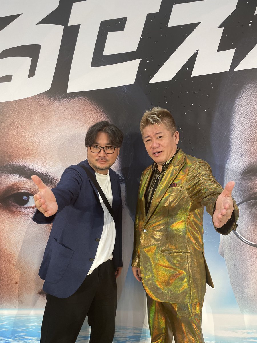 waka_bbpic's tweet photo. シルバーウィーク最終日はホリエモンこと堀江貴文さんの新曲イベントに行きました！
トークを望んで言ったものの真剣に歌う堀江さんの姿がけっこうかっこよかったです🙂
トークはAIと将来について。やっぱり話は面白い！
その後休憩なしでもう1曲披露&amp;踊りアリで撮影会。
また川口アリオに来て欲しい🙂 https://t.co/RX3zANAQIh