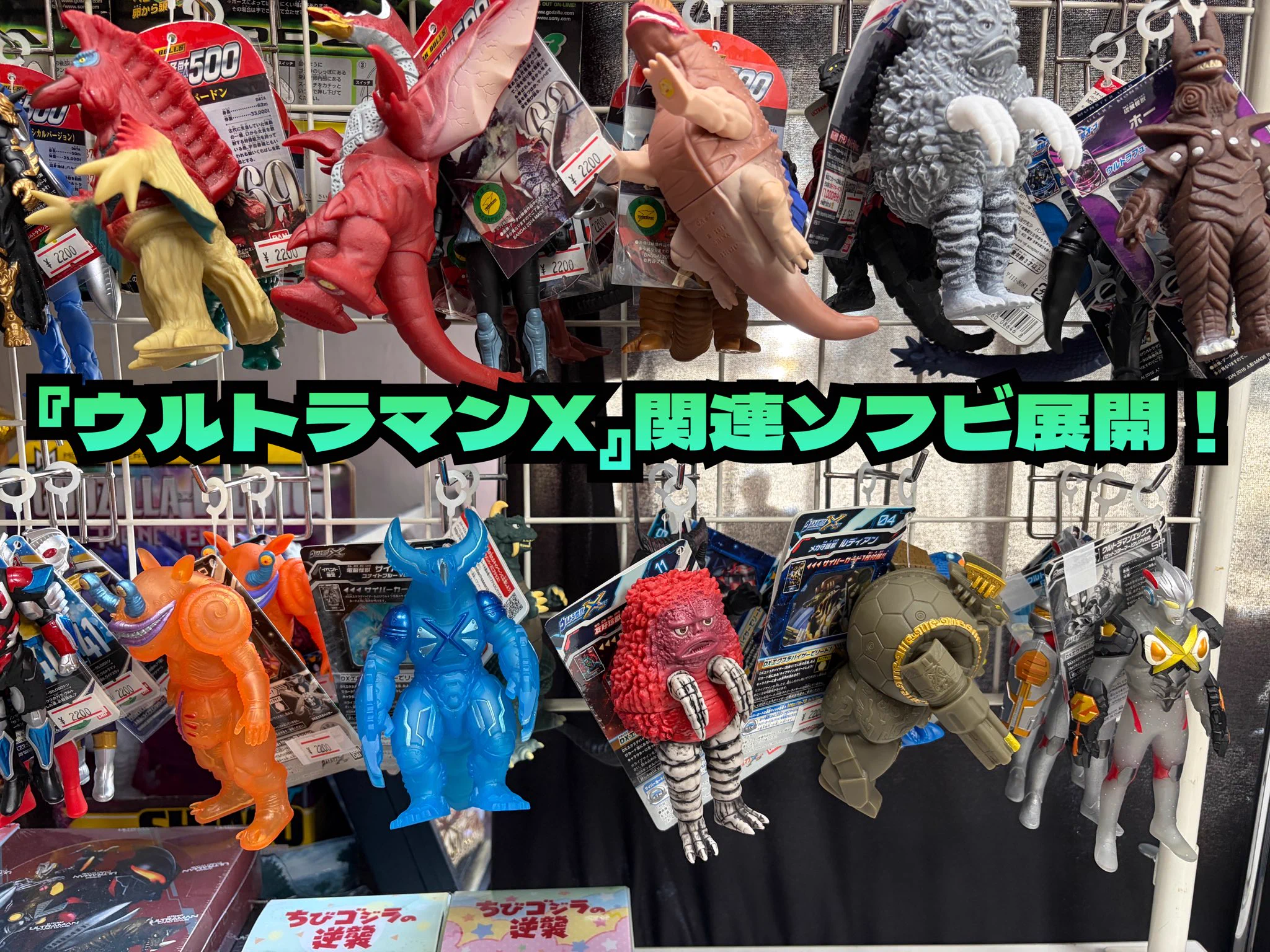 いなちゃん【HOBBY WORLD いなちゃんとこ。】 on X: 