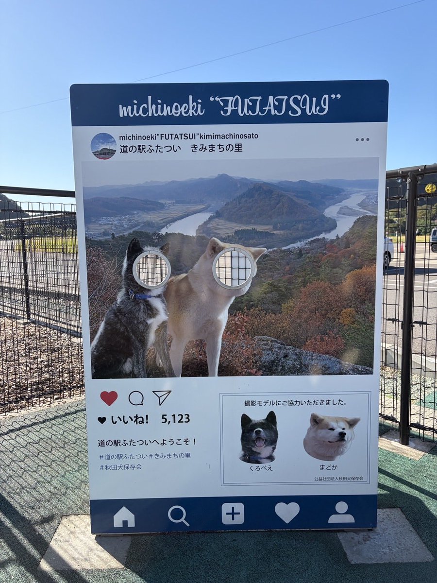 aomori_uematsu's tweet photo. いい顔ハメ看板だ。 https://t.co/VnhNDljy8T