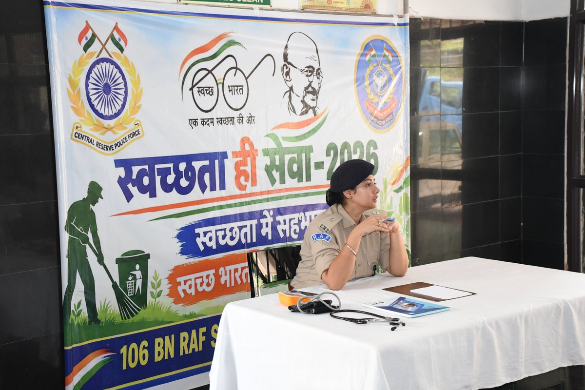 106BNRAF's tweet photo. 🇮🇳स्वच्छता ही सेवा (SHS) अभियान-2026 के अंतर्गत दिनांक 23/09/2026 को #106RAF के यूनिट हॉस्पिटल में “Preventive Health Check-up of Safai Mitra” शिविर आयोजित किया गया। इस दौरान डॉ. ऋतुराज खाख (SMO)द्वारा सभी ट्रेड्समैन के स्वास्थ्य की जांच कर आवश्यक चिकित्सकीय परामर्श दिया गया। 🩺 https://t.co/iacWkgGrhu