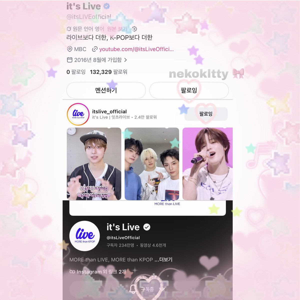 nekokltty's tweet photo. #itsLive_event_andTEAM 
can you feel me now . . ♡ 
트윗 위에 적힌 맘 . . ♡ 
유마+핑크+러브장+밴드 -> 나 좋아서 미침
이거를 잇츠라이브가 해줌 나 진짜 감동 . .
잇츠라이브 앤팀 나 자주 만나면 좋겠다 〃•ω‹〃♡
조회수는 내가 책임진다!!!! 그럼 밴드사운드에 천사같은 유마 목소리까지 있는데 당연히 매일 들어야지 ദ്ദി •̀_ ູ॒•́ )✧