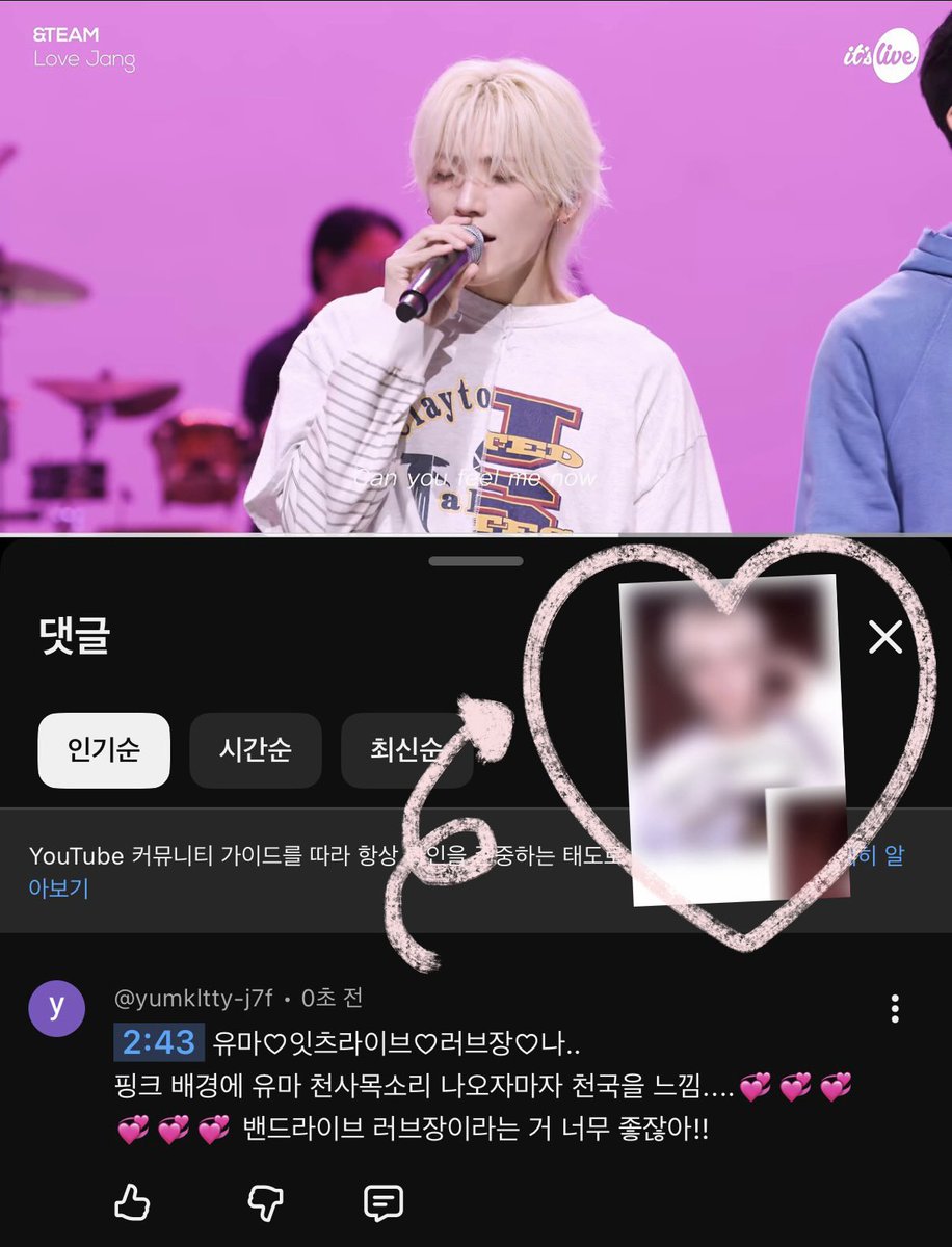 nekokltty's tweet photo. #itsLive_event_andTEAM 
can you feel me now . . ♡ 
트윗 위에 적힌 맘 . . ♡ 
유마+핑크+러브장+밴드 -> 나 좋아서 미침
이거를 잇츠라이브가 해줌 나 진짜 감동 . .
잇츠라이브 앤팀 나 자주 만나면 좋겠다 〃•ω‹〃♡
조회수는 내가 책임진다!!!! 그럼 밴드사운드에 천사같은 유마 목소리까지 있는데 당연히 매일 들어야지 ദ്ദി •̀_ ູ॒•́ )✧