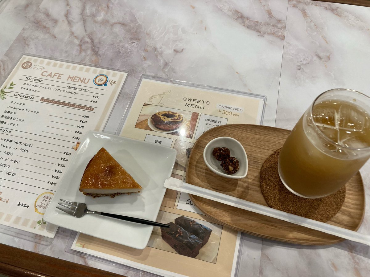 natuki_chris's tweet photo. 先日、ホームへ遊んでくれた方のお店でお茶🍹
そのとき自分は修行僧モードでまともに挨拶できてなかったため(周りの方DDRレクチャーありがとう！)、お礼とお詫びをしつつお話し沢山。ありがとうございました。おいし楽しかったです！ https://t.co/PmWg22UPXN