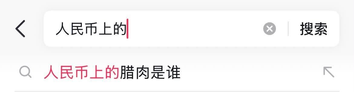 TReverie's tweet photo. 抖音太狂了😂 https://t.co/y45tuIvNFz