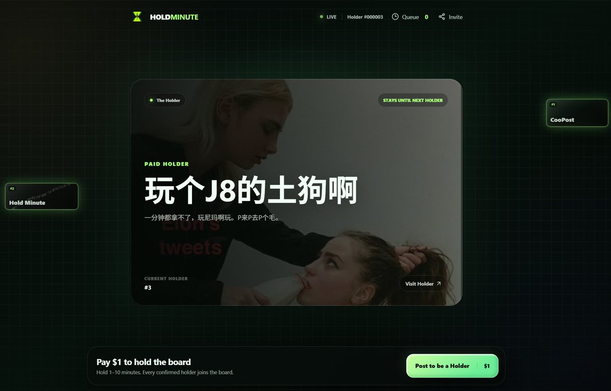 SuperMario_AI's tweet photo. 现在pump fun和pons上，全是机器人互相收割，一秒钟几千个CA。

那是不是应该有一种更简单的方法来真正的PVP？

比如设计一个延迟交易机制，买入后在限定时间后才能卖出，这样其他人有时间去看这个#meme真正想搞什么。

纯粹P代码，感觉最后就两种结局：
给更强大的科学家交学费，给英伟达交芯片费。 https://t.co/p1HQVckFiI