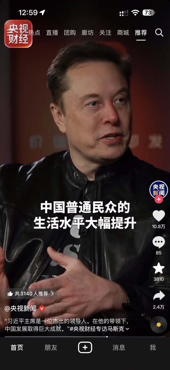 ZGGM1990's tweet photo. @elonmusk Are you blind? How did you figure it out? https://t.co/Ri7sA9aiVK