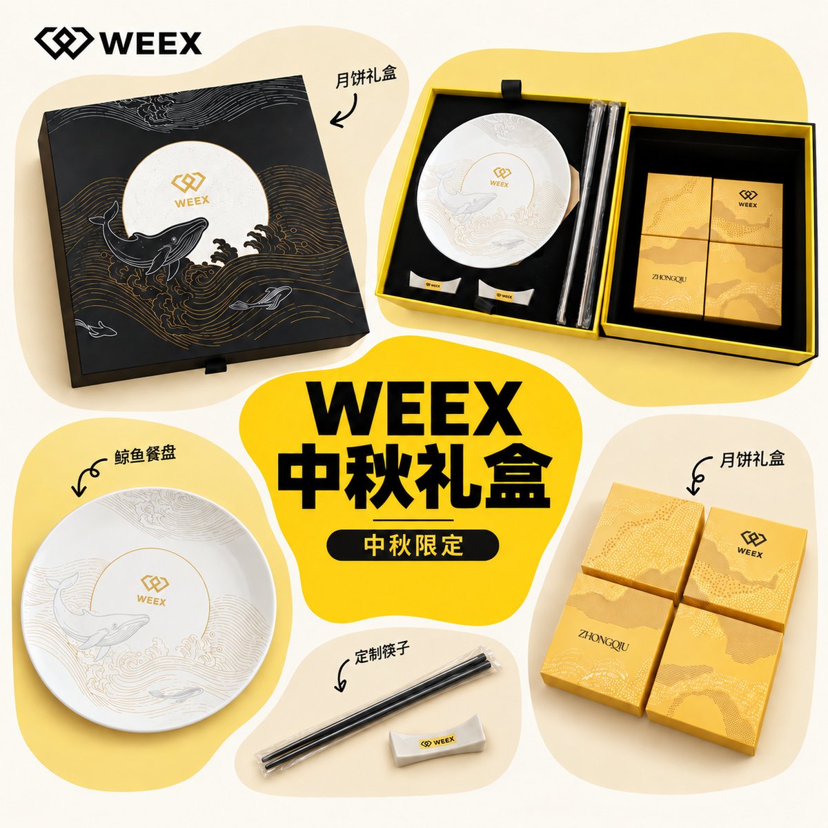 WeexCn's tweet photo. 🌕 一句话证明，你过的是币圈中秋！

WEEX「币圈中秋造句大赛」开场：
① 关注 @WeexCn
② 转发本帖，并点赞
③ 评论区留言你的币圈中秋造句

举个栗子🌰：
月圆人也团圆，市场不止一边。
全球行情万千，一个 WEEX 看遍。

🎁  2 位脑洞王可获得 WEEX 中秋限定礼盒。

#WEEX #和WEEX乘月而上 #中秋 https://t.co/S1XGattBsK