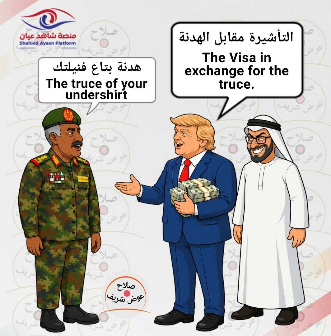 AyaanShahied's tweet photo. السودان يرفض "إملاءات" أمريكية ويتجه لحسم التمرد وفقا لمقتضيات الواقع الميداني التي تخدم أمنه القومي 

أظهرت النبرة الفوقية لبيان وزارة الخارجية الأمريكية تجاه السودان أمس أن مفهوم "الأمن القومي" لديهم يقتصر على حماية مصالحهم الخاصة وتلبية طلبات حلفائهم المقربين في دويلة الإمارات فقط. 

فقد إشتغل البيان الأمريكي على لغة التوجيه المباشر الذي يُجرد بلد صاحب سيادة ووجود تأريخي قومي راسخ من حقه في التمثيل السياسي داخل أروقة الأمم المتحدة بناء على رغبة عضو مثله في هذه المنظمة. 

ويُعزي المراقبين هذا الإتجاه السياسي الأمريكي الإبتزازي المكشوف الذي يرهن "تأشيرة دخول" لأمريكا لحضور فعاليات خاصة بالأمم المتحدة بشرط هدنة لمدة "٩٠ يوماً" لفشل مُسعد بولس في كسب ثقة السودانيين وحكومتهم وهذا ما لا ترغب الإدارة الأمريكية في تقبله كواقع وحقيقة .

وكذلك عدم قدرته على المُوائمة ما بين التجاوزات الإماراتية لحظر السلاح في دارفور زائداً الإنتهاكات الفظيعة التي إقترفتها المليشيا طوال أربعة سنوات في هذا البلد ( مجازر الجنينة والفاشر ) وغيرها. 

 وهذا ما يعني كذلك أن تمسك قيادة الجيش السوداني بقرار حسم التمرد عسكريا أجبر الخارجية الأمريكية على نزع رداء الدبلوماسية والوقوف إلى جانب الإمارات والمليشيا ضد قيادة الجيش السوداني "صراحةً" وهذا ما لا يخدم قضية الأمن والسلام في هذا البلد.