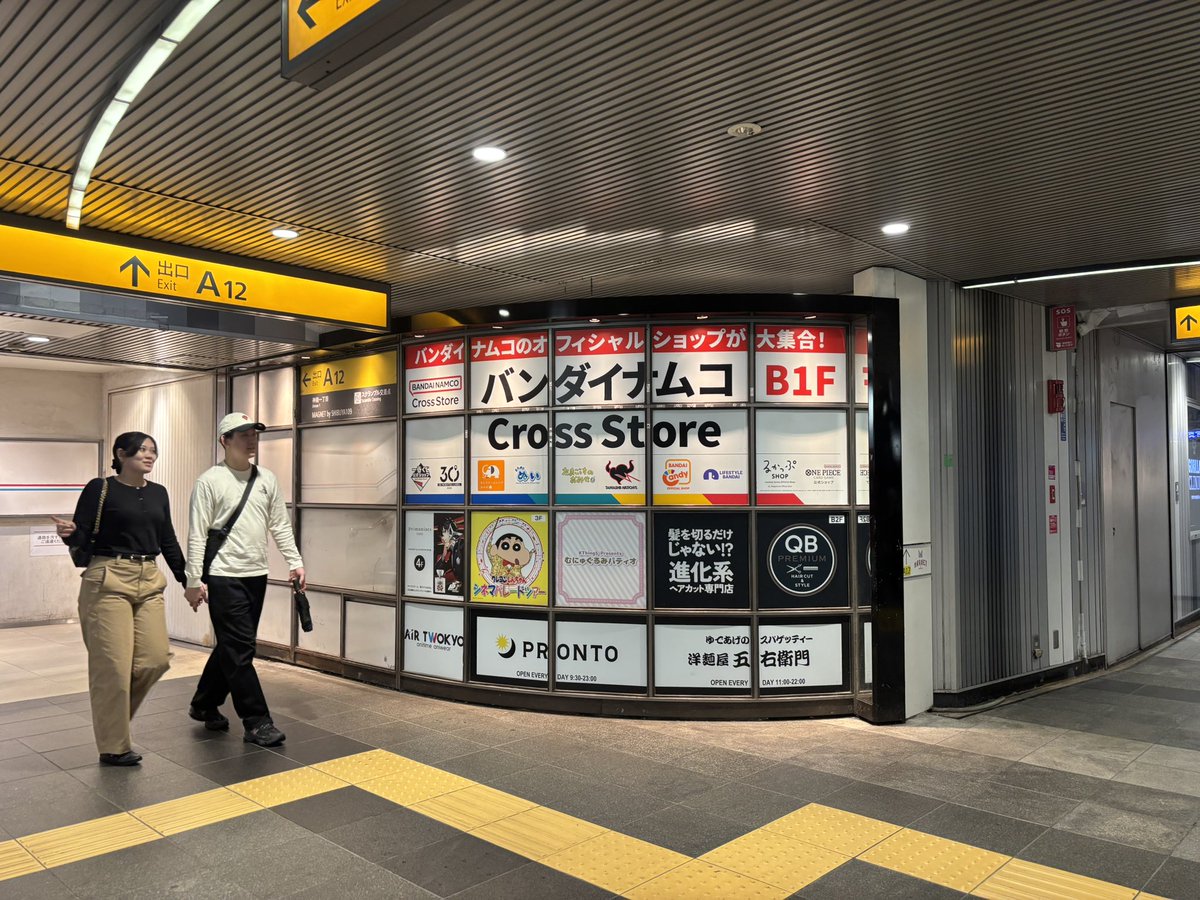 autopoopmachine's tweet photo. ペルライ前に聖地巡礼をするなど https://t.co/7kTmZy2B3i