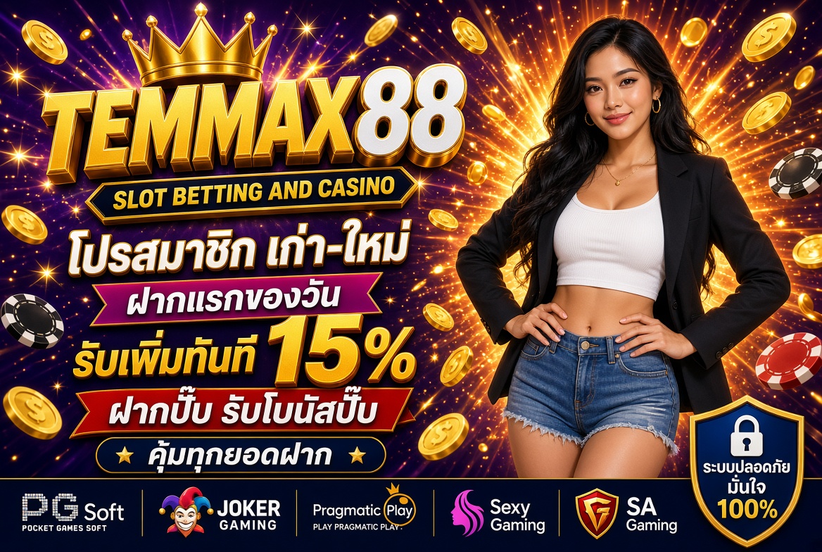 monkey_spicyv1's tweet photo. แกล้งๆ รวยสัปดาห์นี้ 💸
​โปรดีจนต้องกราบ 🙇‍♂️
ฝากแรกรับเพิ่มไปเลย 15% จุกๆ 🤫

𓂃 ࣪˖ ִֶָ𐀔 ˚  B3PAV7   ➴ ↣ ↝ 𓂃
🤡 จัดไปสิคะรออะไร!

➼⇶https://t.co/i2zThtF7a4 https://t.co/cfSW5eRVi3