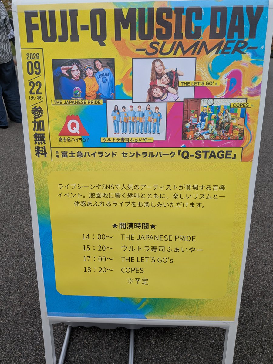 higedanaccount's tweet photo. シルバーウィークに浮上🫧
ちいかわの映画4DX2Dで鑑賞。娘が大喜びだった！
そして昨日は富士急ハイランド🎢
ウルトラ寿司ふぁいやーのライブに🚙
ライブ会場がわからず迷った為、途中からだったけどめちゃくちゃ楽しかった🙌次のツアーも参戦します🍣

#ちいかわ #ウルトラ寿司ふぁいやー
#ウル寿司 https://t.co/YwC17bqbqk