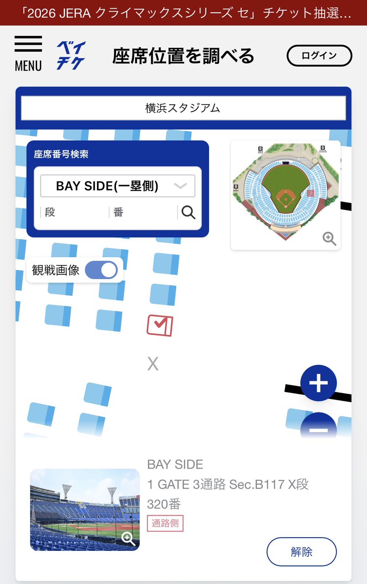 COOOLSPICE's tweet photo. ベイスターズ戦のある横浜スタジアムで見かける風景。
お気に入りの売り子からビールを数杯購入しては座席後ろの隠しバケツのようなものに移し替えさせ…を繰り返し、また別の売り子にも同様のことを繰り返しさせている。

この座席の男性、風貌からは60代以上かな？
#サッポロ #キリン #アサヒ https://t.co/KzlDfPAvcm