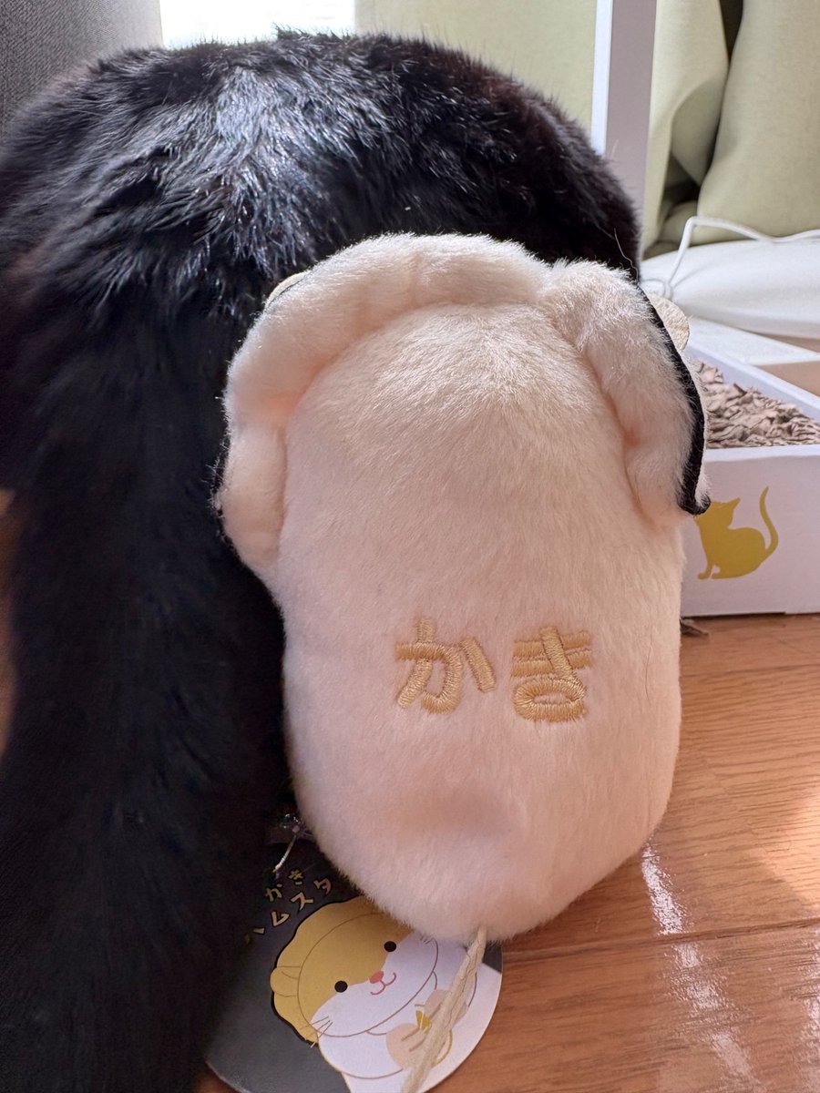 96sukekiyo's tweet photo. Hamoyster……？(ホテルエース @acemorioka_blog さんの自販機でぬいぐるみを購入しましたの意) https://t.co/T8AIQuvPeN