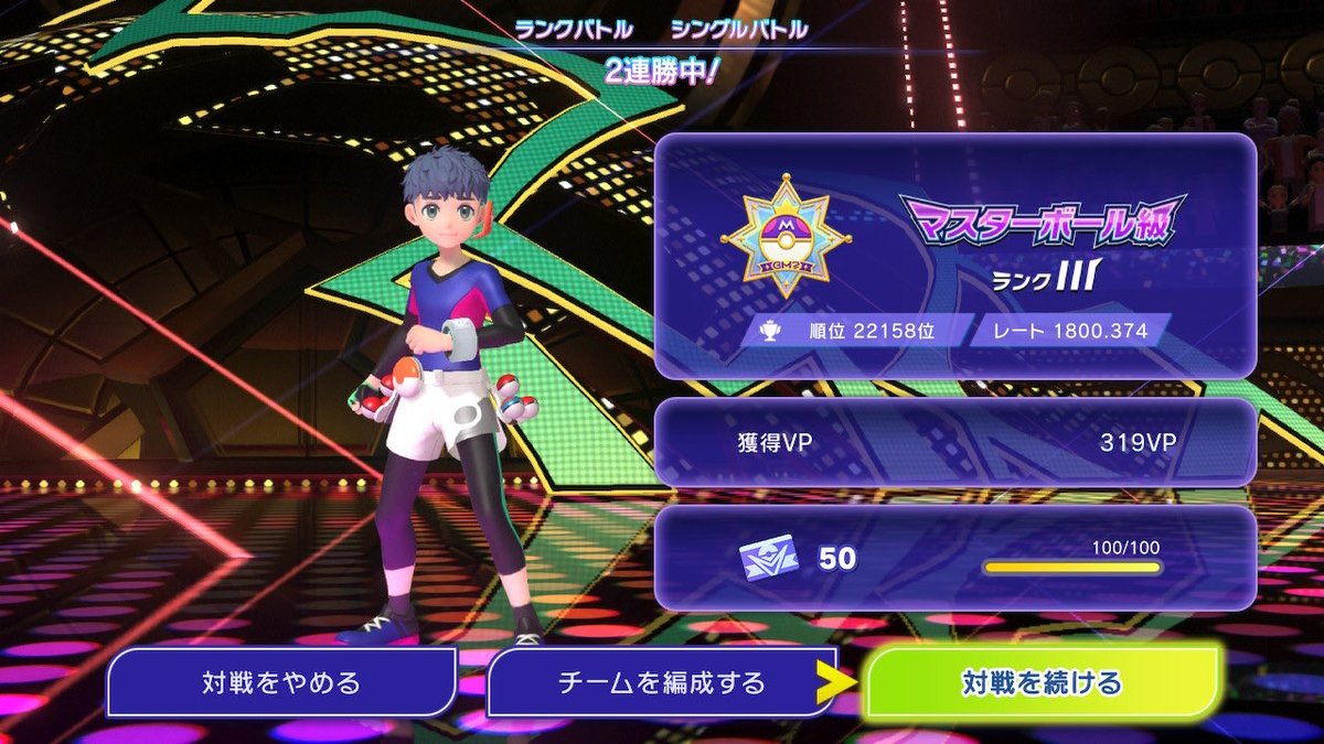 nn_st2's tweet photo. 初1800きた https://t.co/tkfLRFxdpb