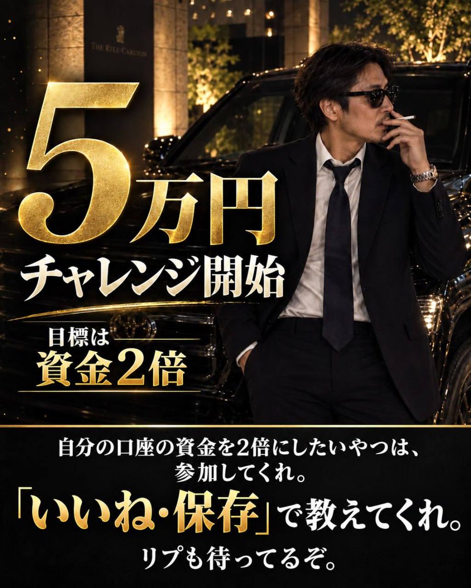 goldDyuji's tweet photo. #GOLD #XAUUSD

期待してくれてるやつたくさんいるから
5万円からトレードやるわ。

ゴールドで勝ちたいやつは集合しろ。 https://t.co/LXOzV3dh7l