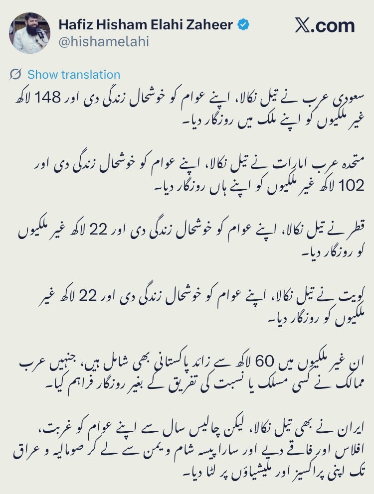 Dr_Morbius_'s tweet photo. اور پاکستان میں تیرے جیسے حرامزادے مزہب کے دلے پیدا ہوگئے جنہوں نے فرقہ واریت کی آگ میں ملک کو جھونک دیا۔
ایران 50 سال سے معاشی پابندیاں بھگت رہا ہے اسرائیل سے مقابلہ کررہا ہے 
اور جن ملکوں کے تم نام لے رہے وہ سب اسرائیل کی گود میں بیٹھے ہیں۔ 
حرامزادہ https://t.co/ZjNt5haUZe